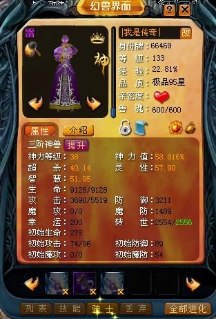 探秘魔域变态手游：是否存在？有哪些特点与风险？