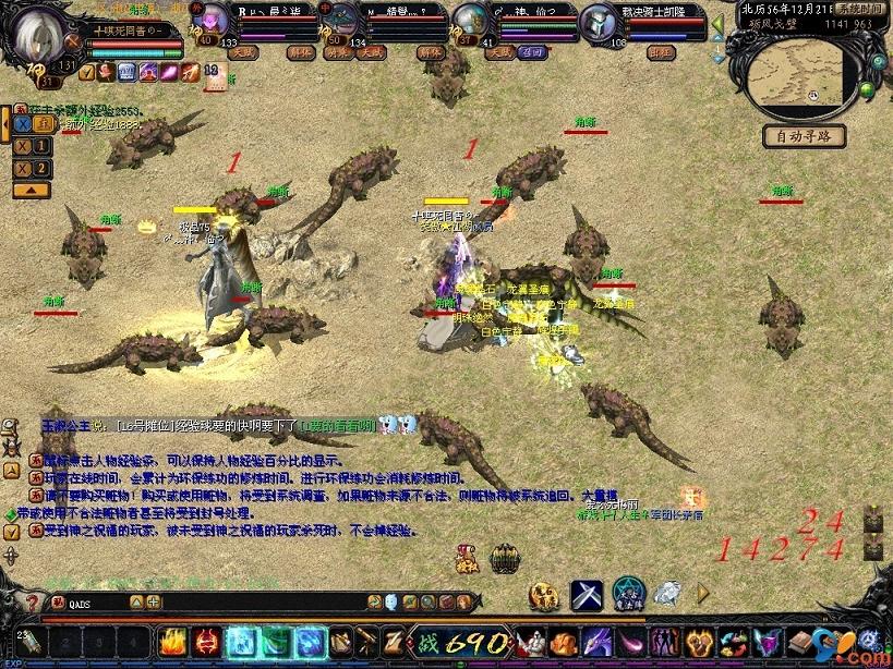魔域变态版手游排行榜！体验超刺激幻界战斗与真实历险
